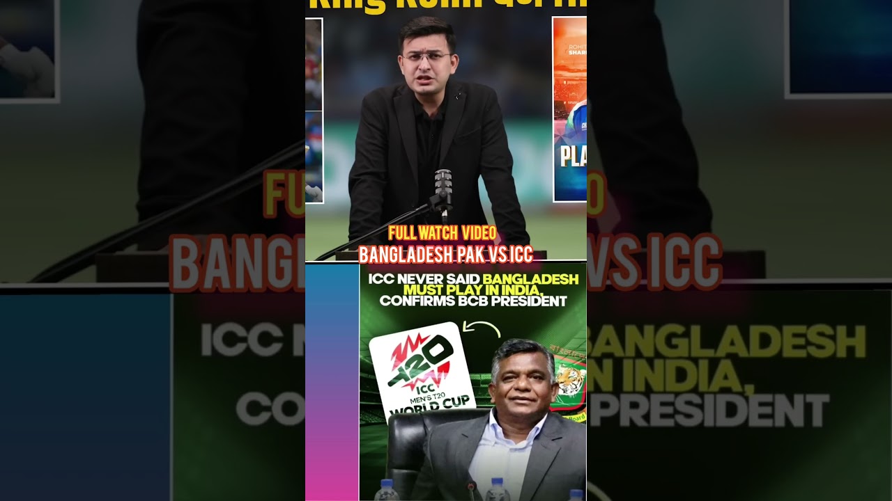#t20worldcup​ #PakistanCricket​#PCBvsICC​#CricketControversy​#ICCNews​#BangladeshCricket​#Indvspak
