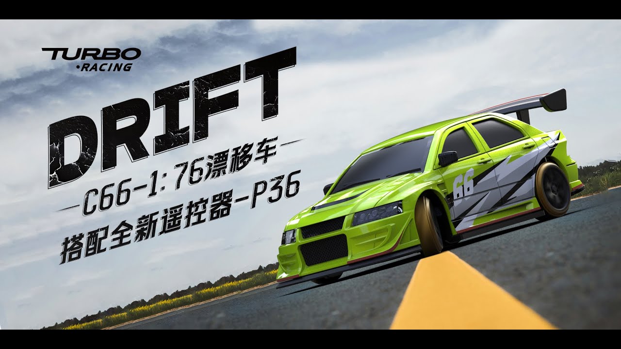 TURBO RACING 1:76 Микро радиоуправляемый дрифт-кар &mdash; C66