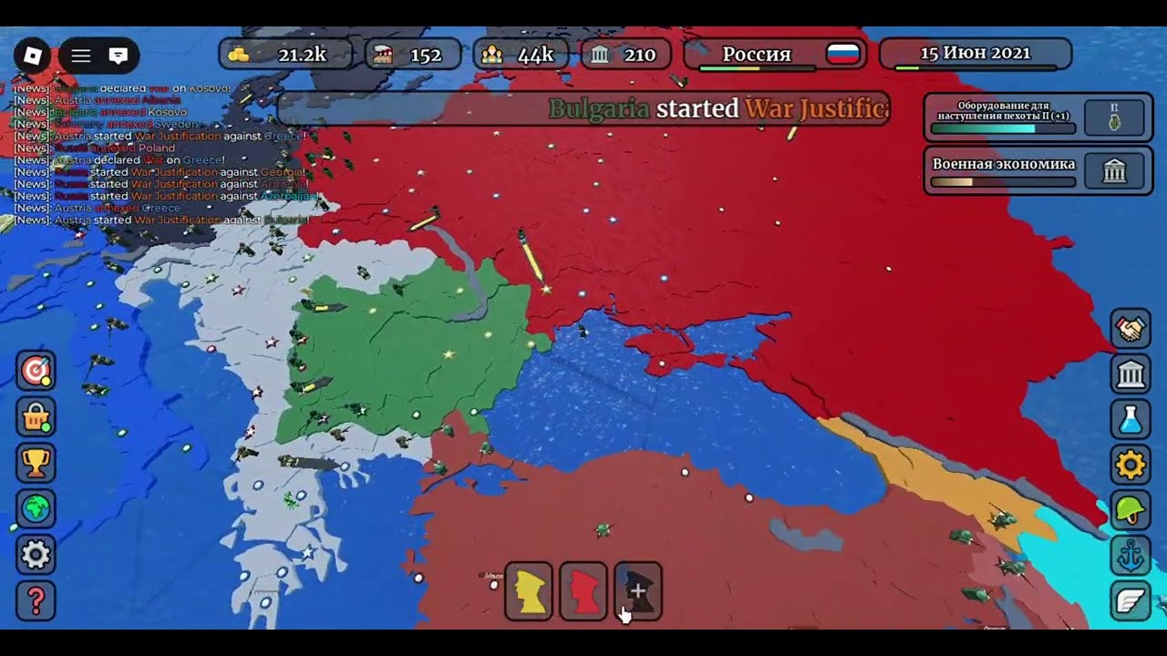 СПИДРАН ЗА РОССИЮ!