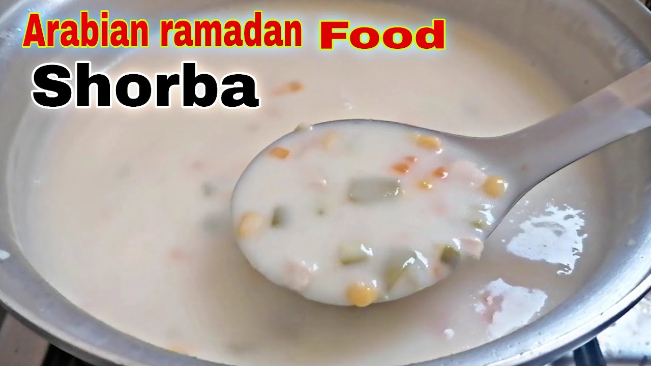Soup khas Arab / shourba abyad / Saudi arabian's iftar food / shorba