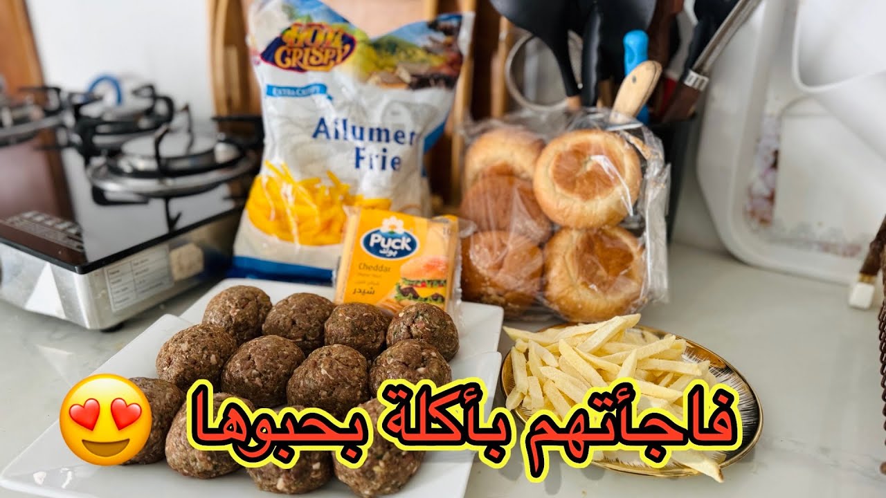 اكلة بسيط انحرمناها اكتر من سنتين 🥲اولادي طار عقلهم فيها 