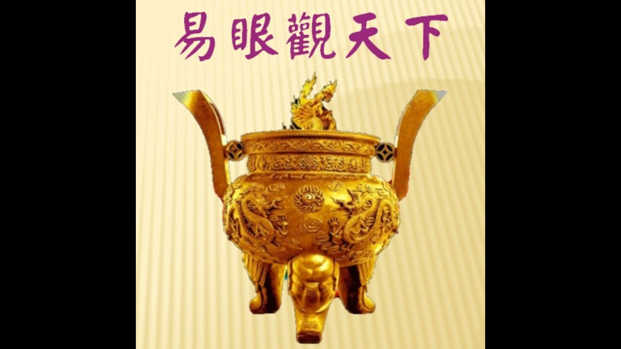 EP213.[易經格物]從《等待果陀》談人生的空轉與希望
