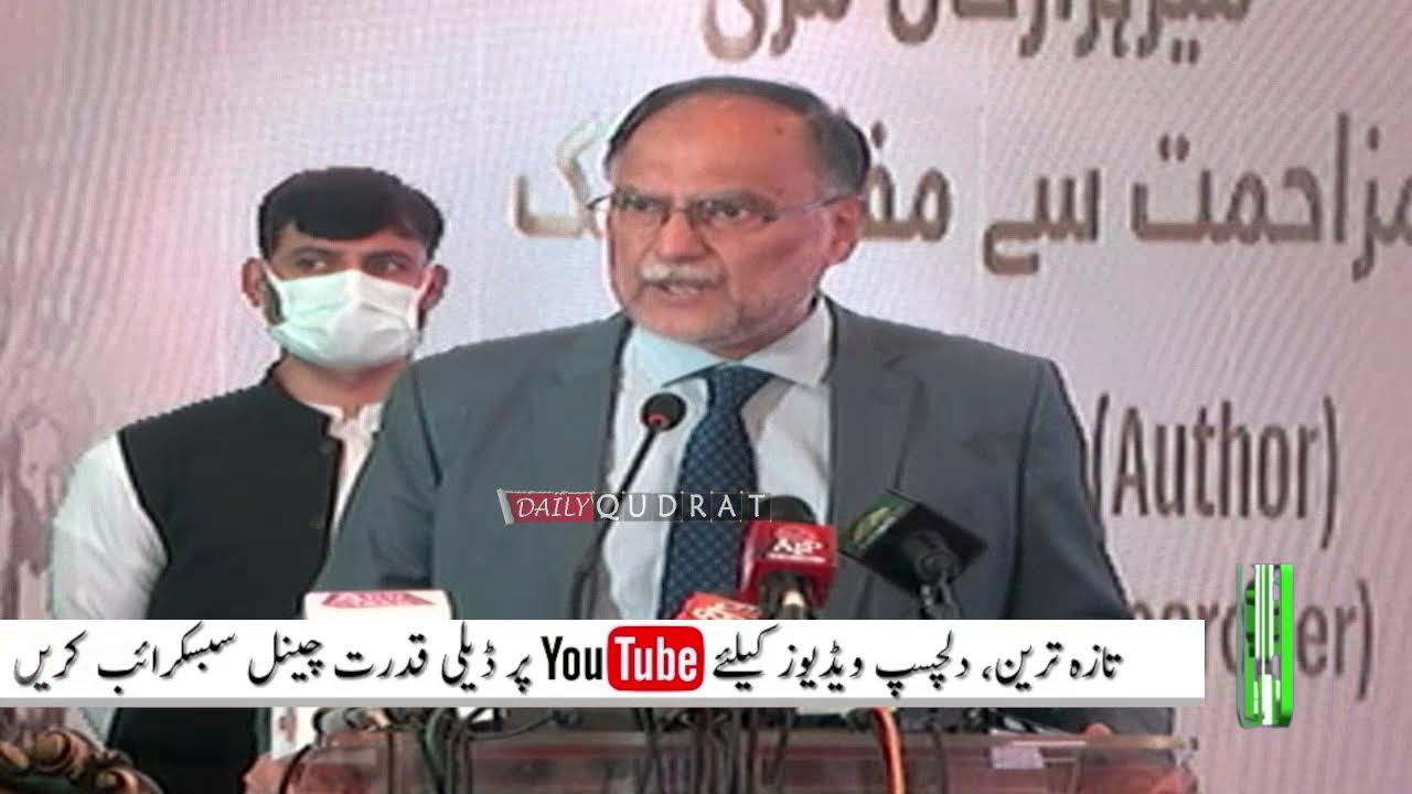 📚 Live: Launch of Journalist Ammar Masood's Book on Mir Hazar Khan Marri
