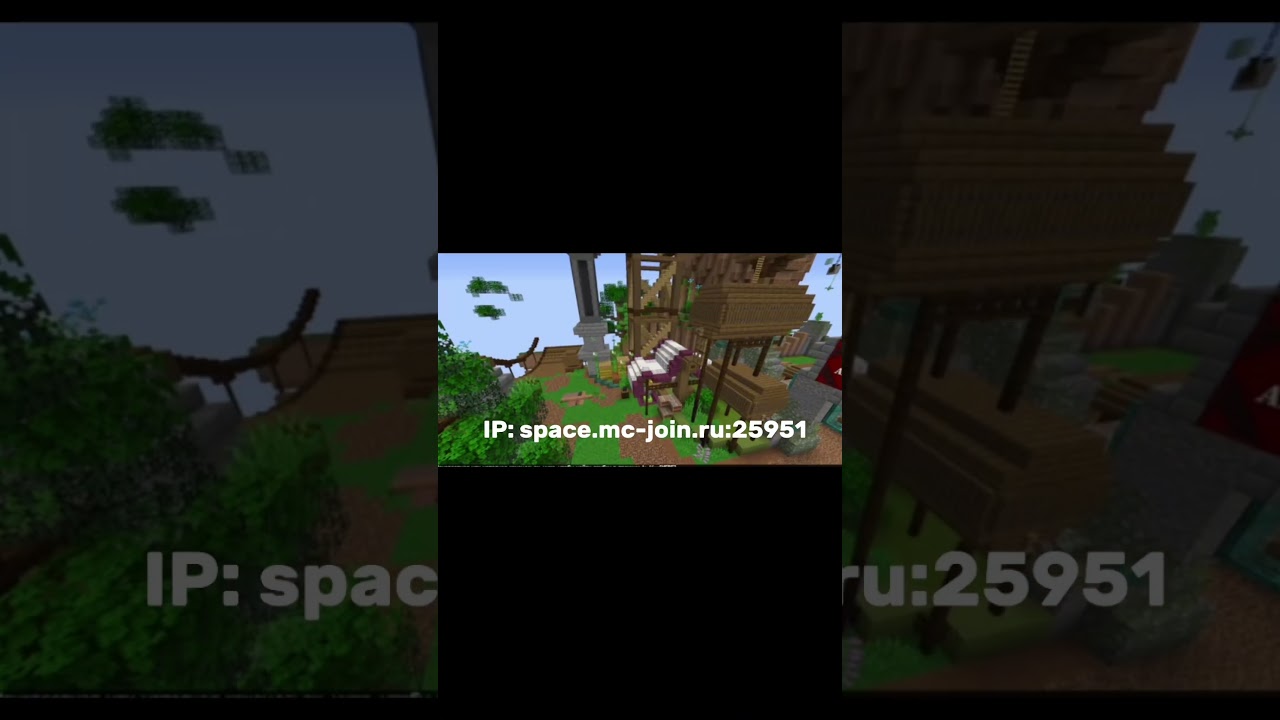 space.mc-join.ru:25951 #anarchy #minecraft #майнкрафт #serverminecraft #fyr
