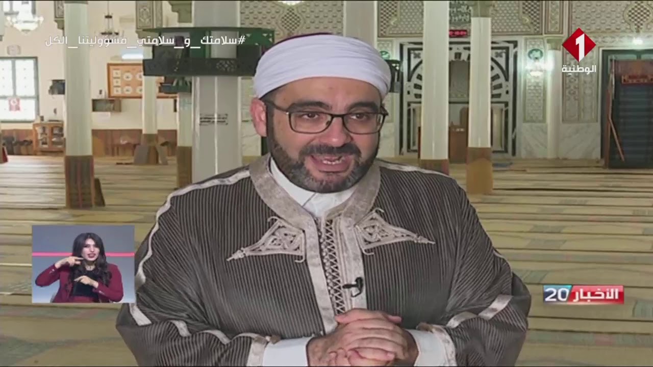 صلاة التراويح لن تقام في الجوامع...في صورة تمديد الحجر الصحي الشامل