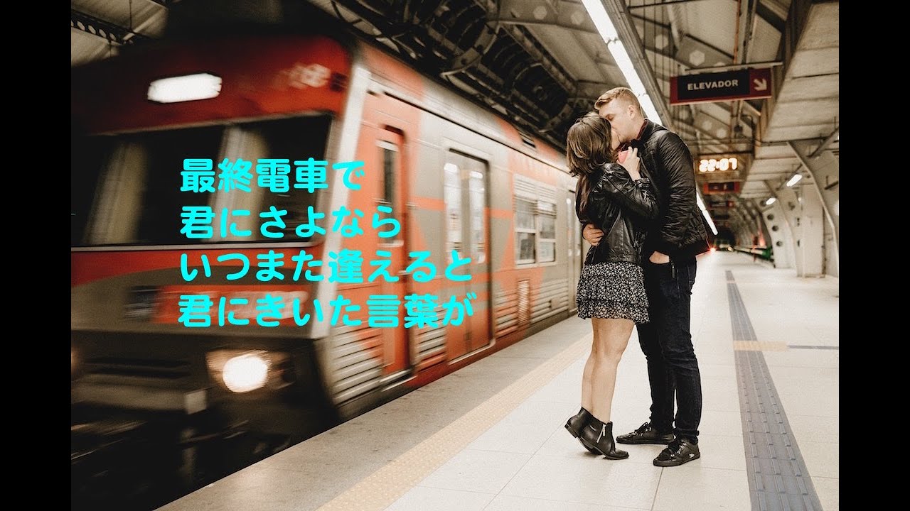 東京(マイペース) カラオケ カバー 歌詞 採点付