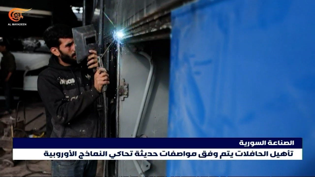 ورشات في حلب لإعادة إحياء الحافلات القديمة والمتضررة