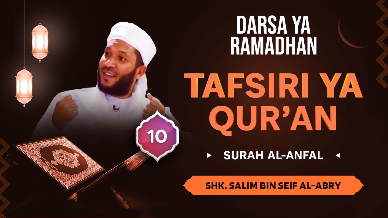 [10] DARSA YA RAMADHAN | TAFSIRI YA QURAN | SURAH AL-ANFAL | AYAH 1 | SHK. SALIM AL-ABRY