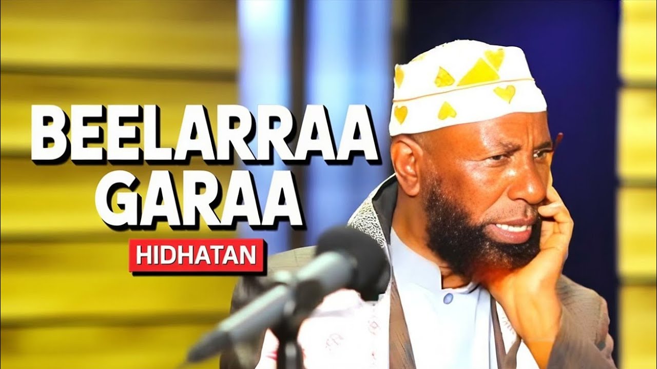 Sheikh Amiin ibroo Seenaa hedduu garaa nama nyaattu