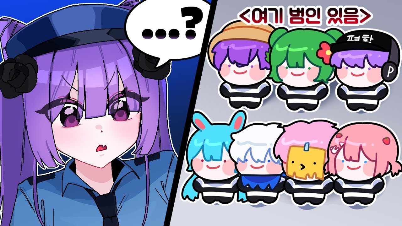 이 중에 진짜 범인이 있다고?! 로블록스 유튜버들과 함께한 라이어 게임!😱
