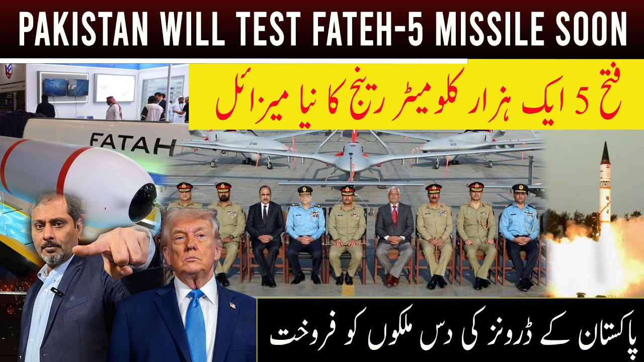 Pakistan to Test Fateh-5 Missile Soon | Drone Exports Expand Globally”