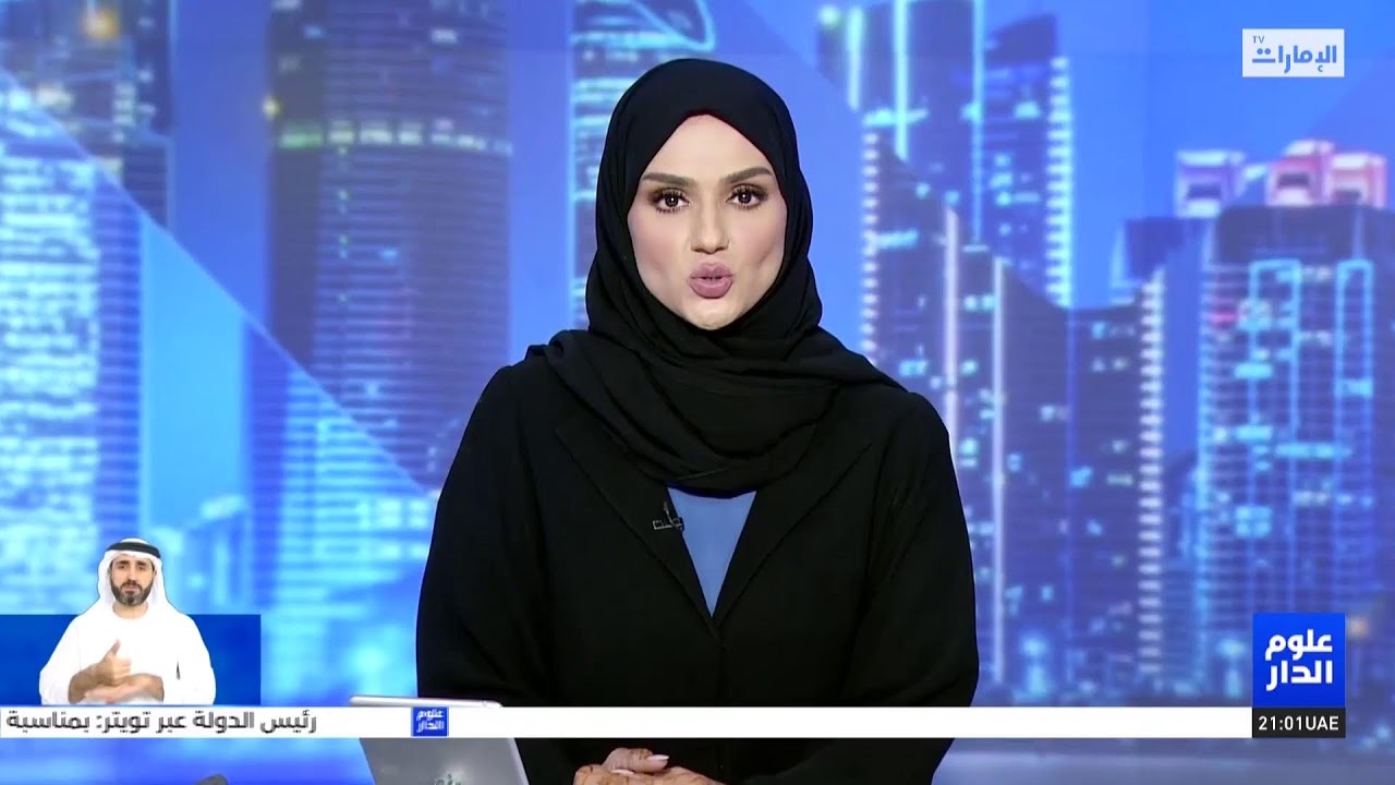 عملية هبوط المستكشف راشد على سطح القمر