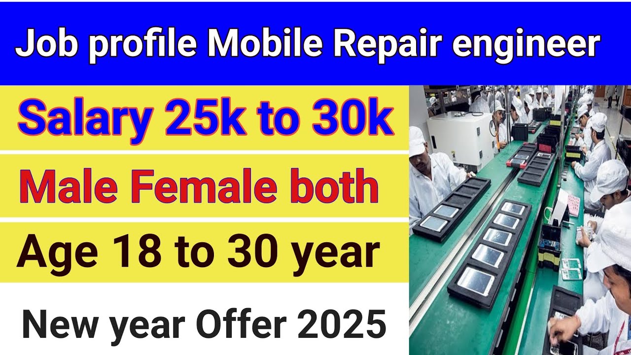 Mobile Repair engineer Salary 25k to 30k | Mobile company job vacancy 2025 | Mahakal job