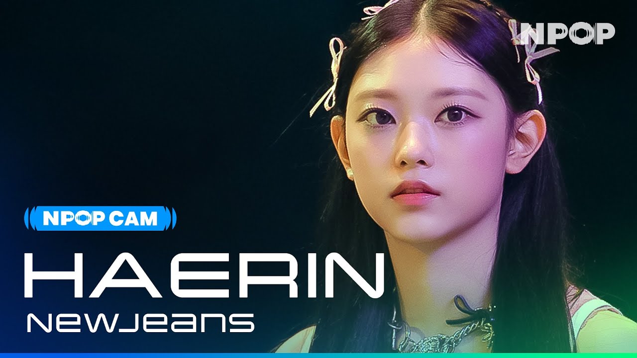 (4K) [NPOP CAM] NewJeans HAERIN 'ETA' l NPOP PREVIEW #2(20230809)