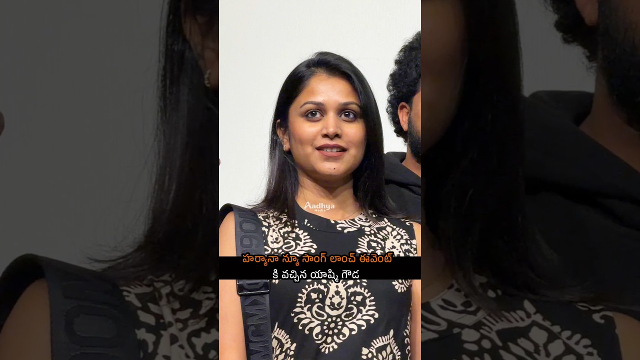 Yashmi Gowda arrives at Haryana's new song launch event #yashmigowda #aadhyamedia #love