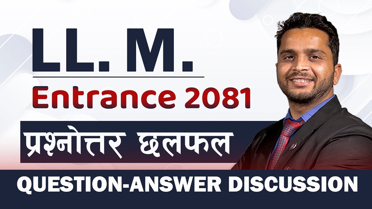 T.U. | LL.M. 2081 Entrance Exam | Questions & Answers Analysis | Lex Nepal Institute of Law