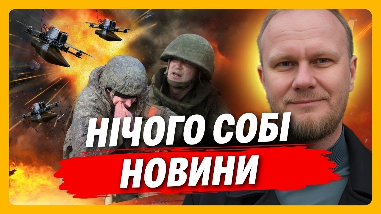 ПОКАЖІТЬ ЦЕ НА РОСІЇ! Пішли РІЗКІ ЗМІНИ для фронту. Україна НАРОЩУЄ ВИРОБНИЦТВО ДРОНІВ / НАРОЖНИЙ