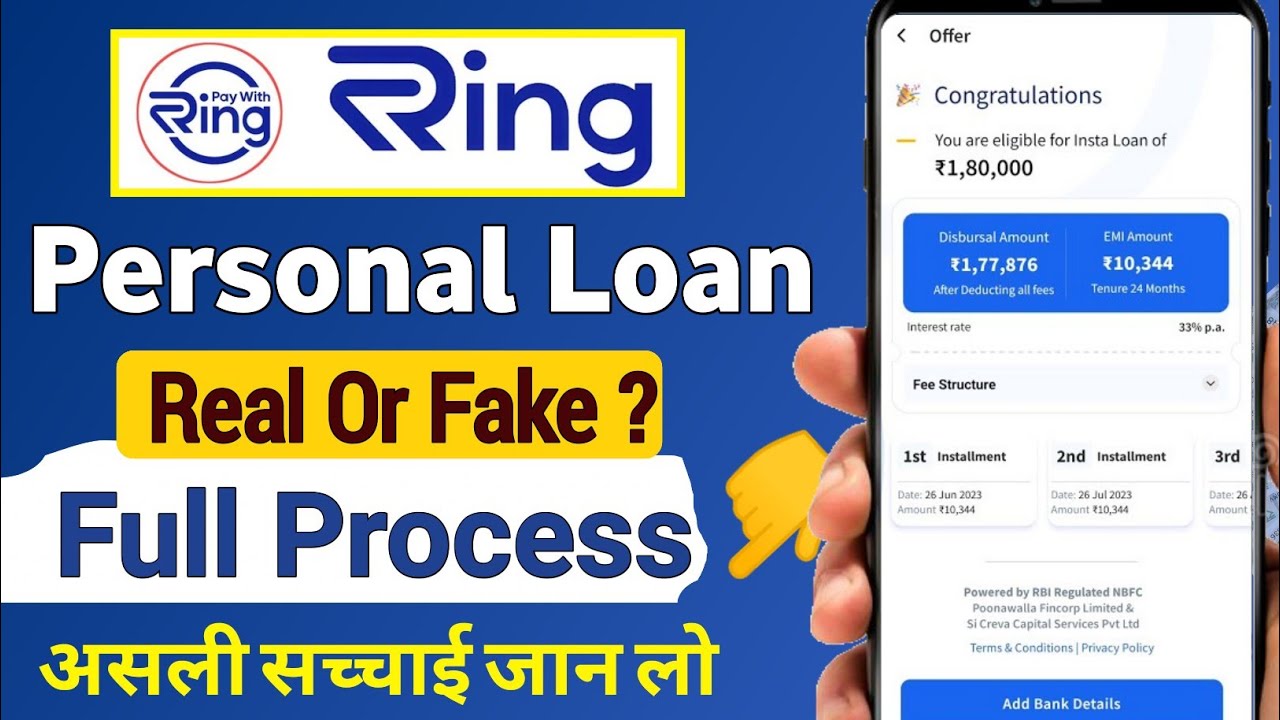 Ring App Se Loan Kaise Le 2025 | Ring Loan App Review & Apply Process in Hindi 