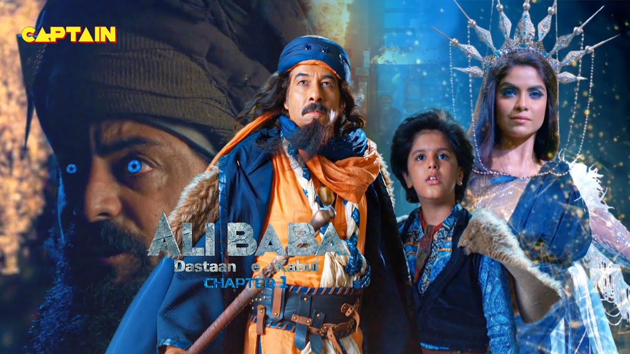 क्या अतीत से जुड़ा है अली बाबा का रिश्ता ? Alibaba Dasatan E Kabul EP 2 p2