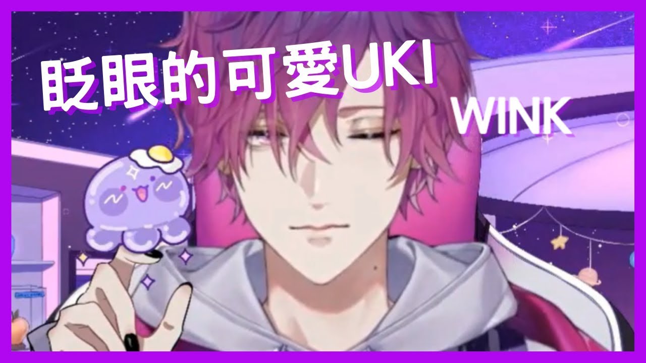 【Uki Violeta】chat：你知道兩隻眼睛輪流眨眼會影響聽力嗎(ゝ∀・)【NIJISANJI EN | 中字】