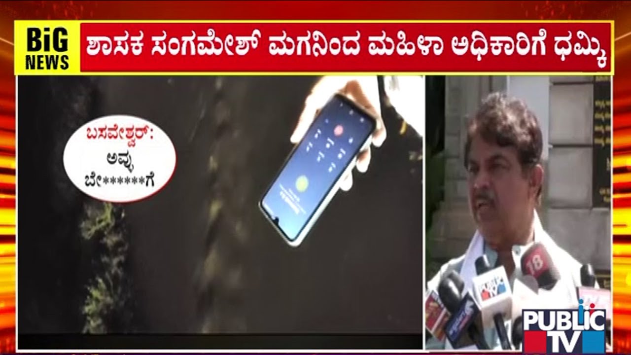 R Ashok and Chalavadi Naryanaswamy Stage Protest Demanding Protection To Officers