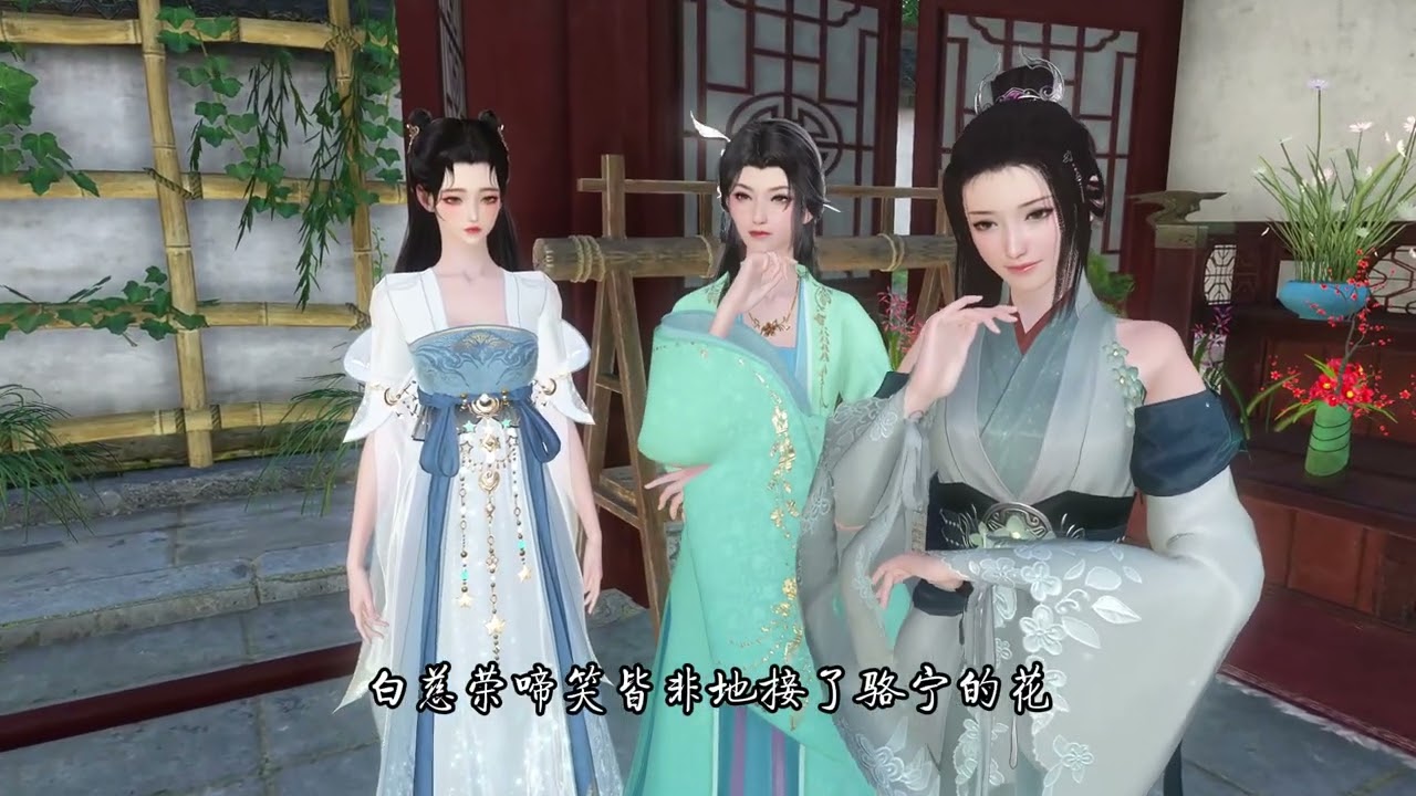 【骆宁传】第60集：阴谋开始了
