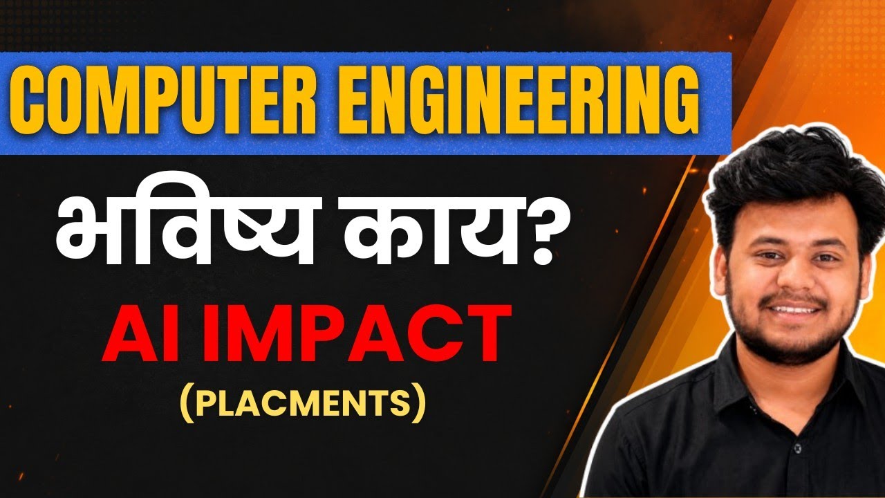 FUTURE of Computer Engineering | Engineering Counseling  2026 | MHTCET 2026