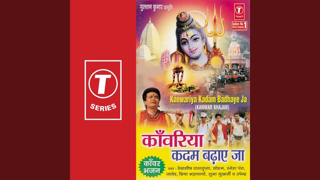 Teri Kripa Ki Hai