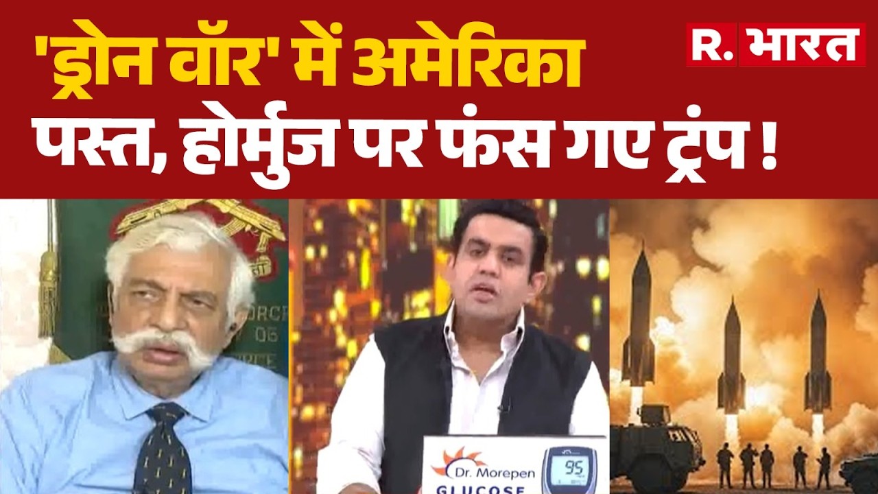 Middle East War: खाड़ी में महाविनाश! तीसरे विश्व युद्ध की शुरुआत हो गई?Hormuz | Trump | Netanyahu