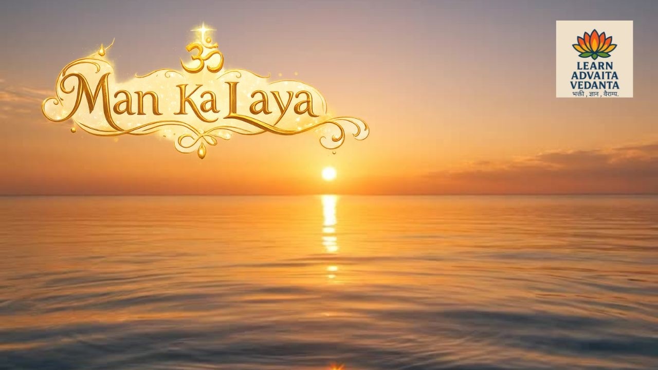Man Ka Laya – Advaita Vedanta Meditative Song | Ego Dissolution & Inner Silence