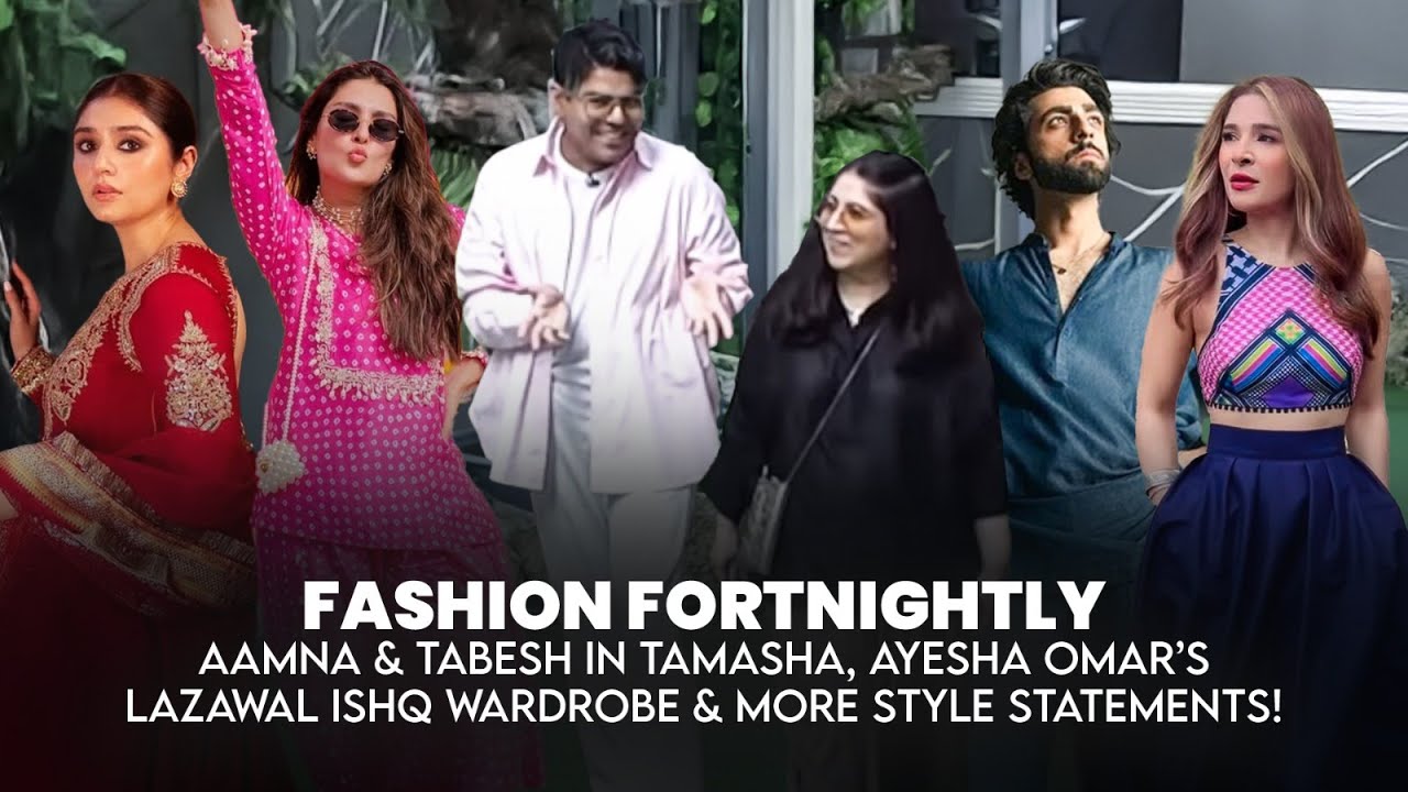 FF 72 | Aamna & Tabesh in Tamasha | Ayesha Omar | Ayeza Khan | Durefishan & MORE | SA51Q