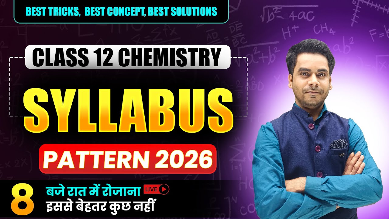Chemistry class 12 syllabus 2026 | Chemistry Class 12th Bihar Board Exam 2026