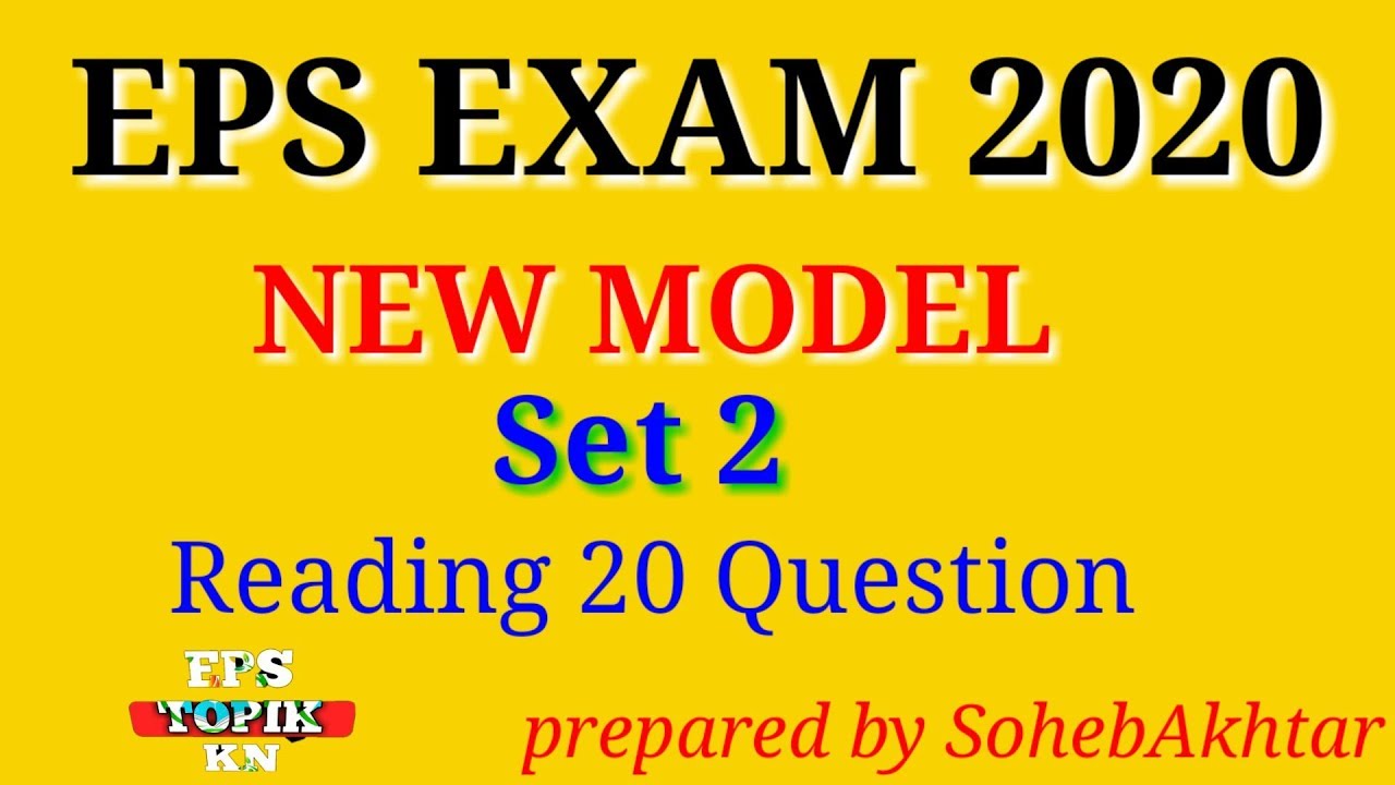 Eps Topik 2020 New Model Reading (읽 기) Test | 20 Questions with Answer