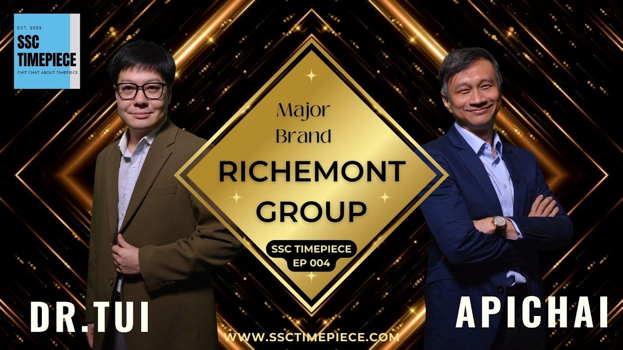 มารู้จักกลุ่ม RICHEMONT