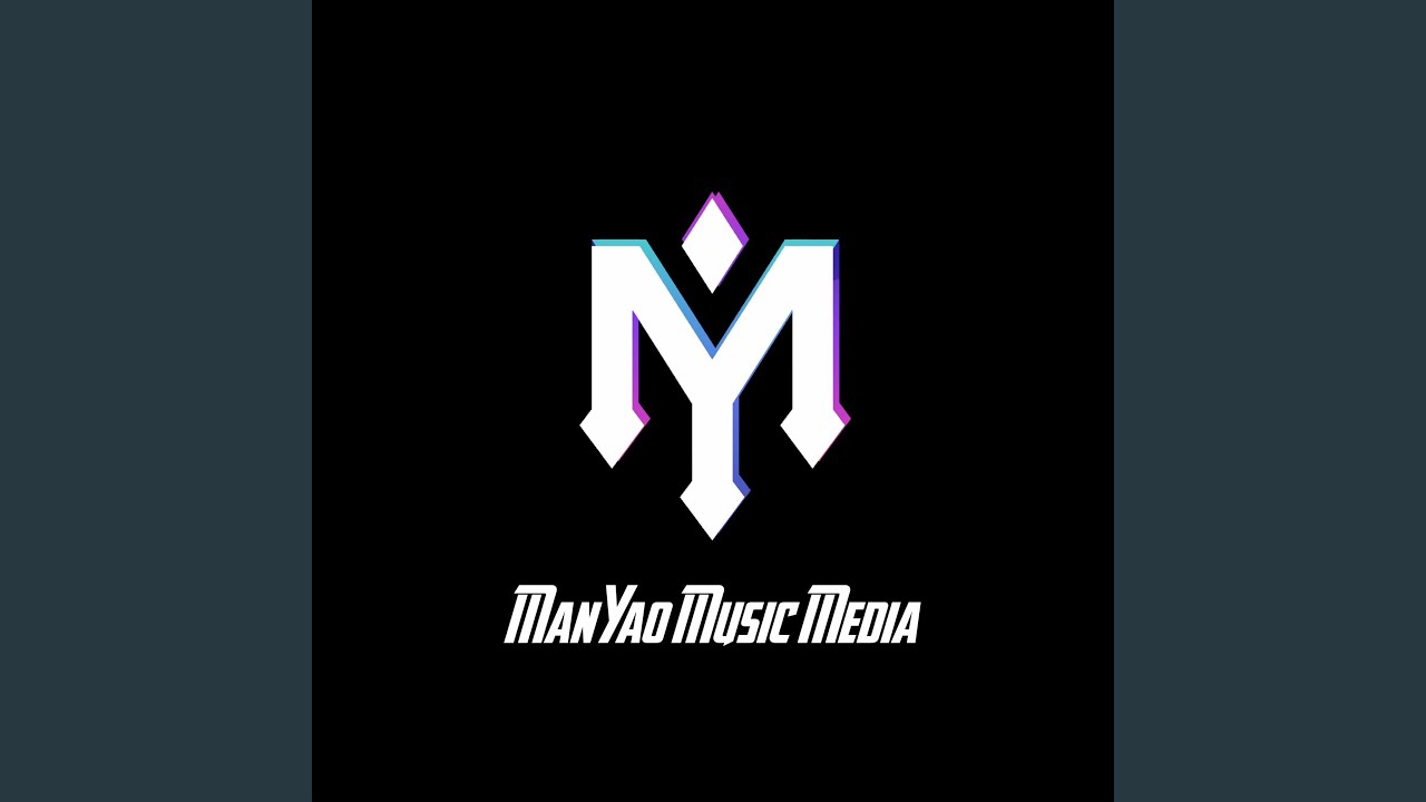 Wo Zhi Dao (feat. Manyao Music Media)