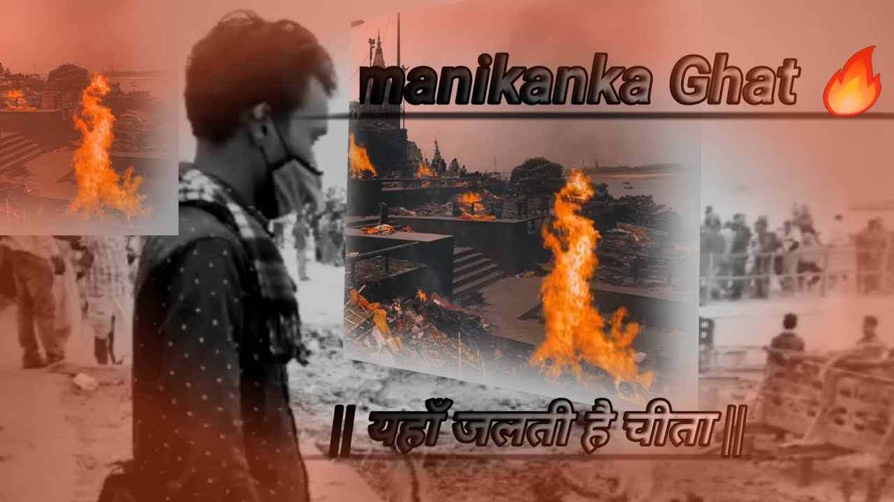 Shamshan🔥#manikarnika #samshanghat#kashi #manikarnikaghat#mahakaleshwar#varanasi#varanasighat#shorts