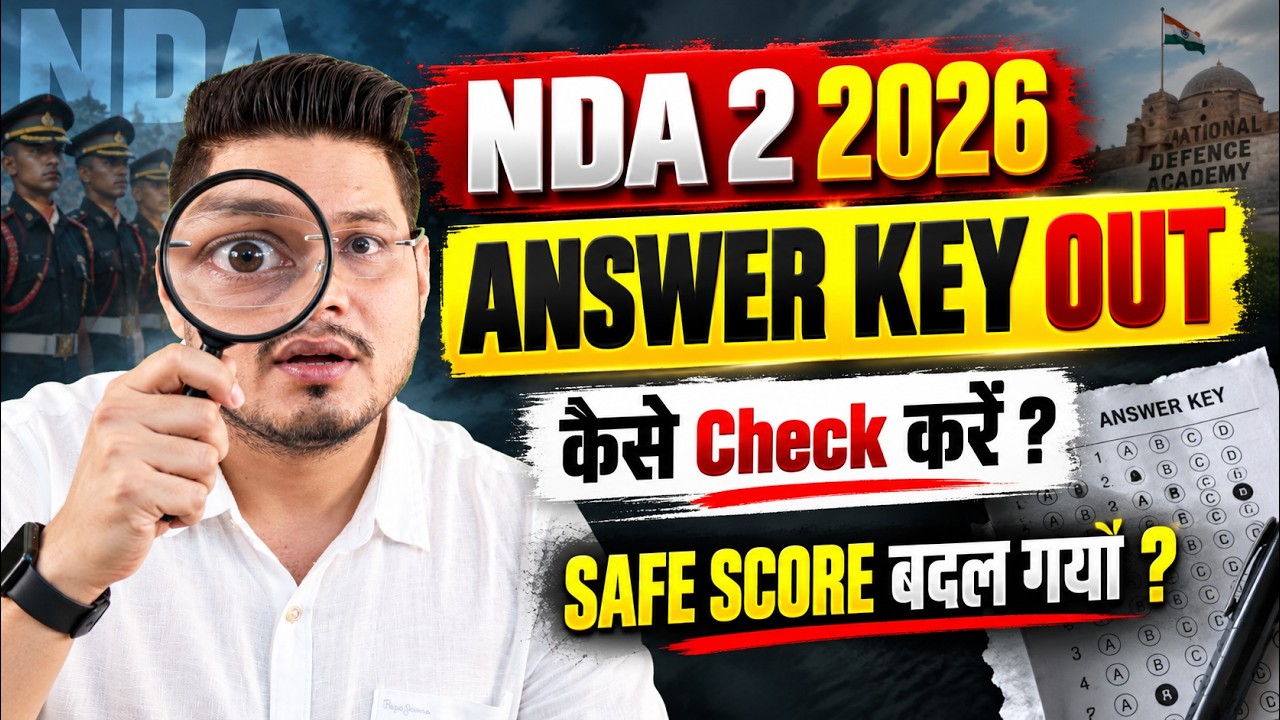 NDA 2 2026 Official Answer Key Out | NDA 2 2026 Answer Key | How to Download NDA 2 2026 Answer Key