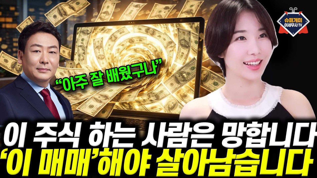 전세계가 '원전' 'SMR'에 주목하고 있다. 두산에너빌리티만 보고 있어? ｜우리기술｜비에이치아이｜신재생에너지