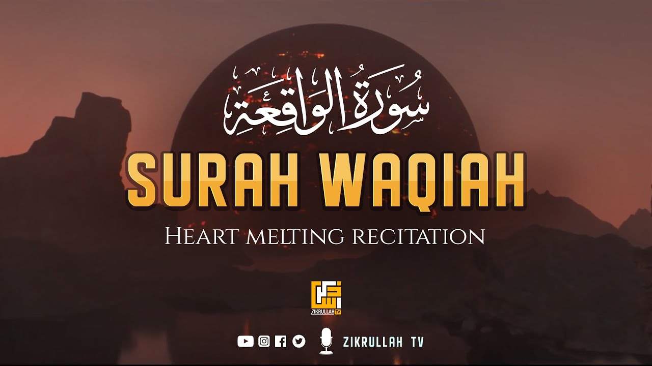 Stunning recitation of Surah Al Waqiah الواقعة&lrm; (The Inevitable) ⋮ Zikrullah TV