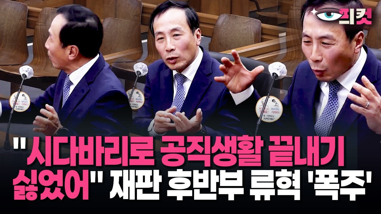 [현장영상] 