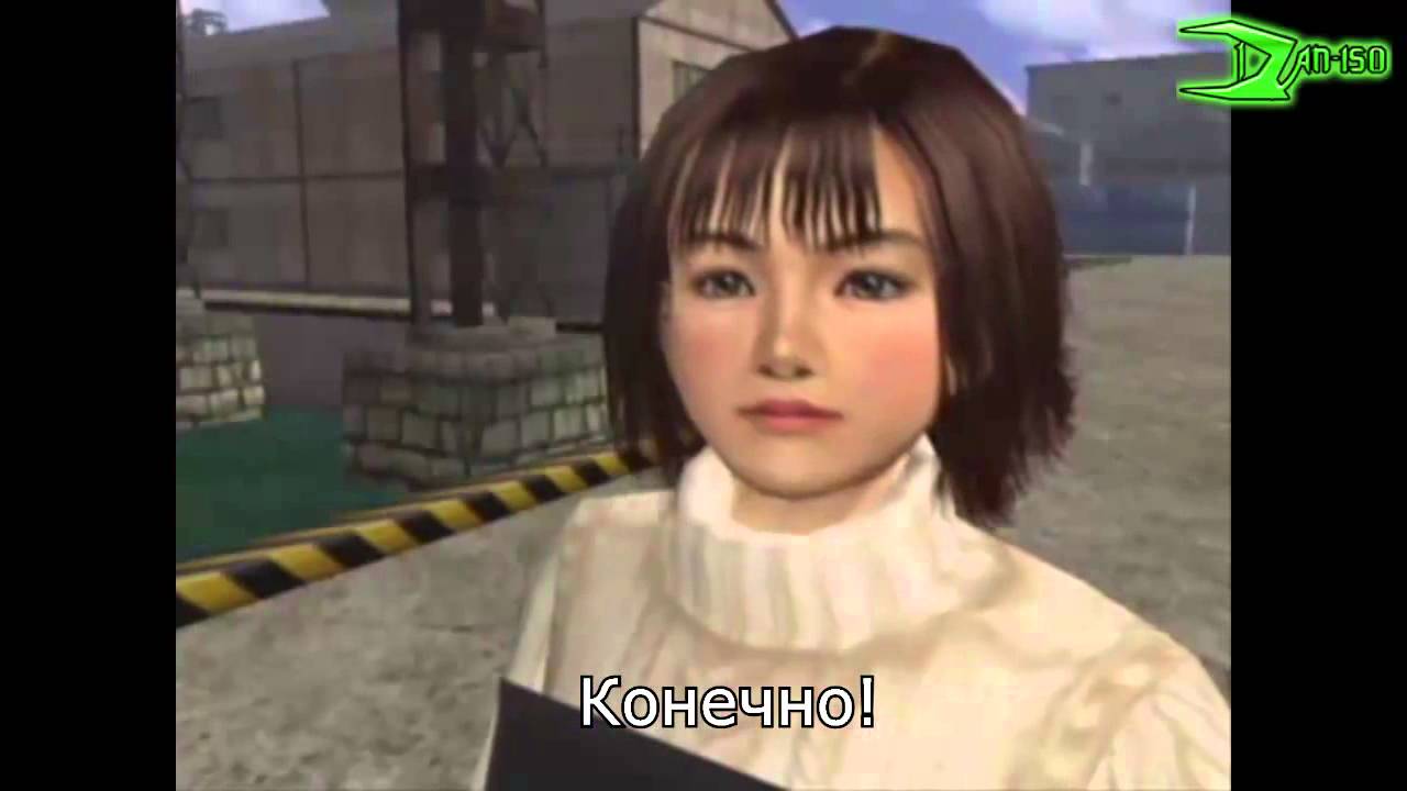 Shenmue The Most Emotional Scenes / Самые эмоциональные сцены в Shenmue