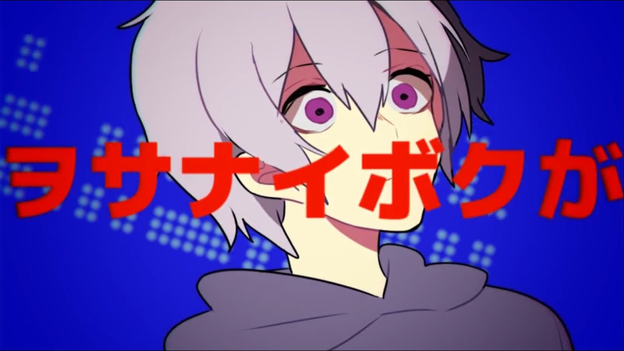 【v4 flower & 鏡音レン】ヲサナイボクハ【オリジナル曲・PV】