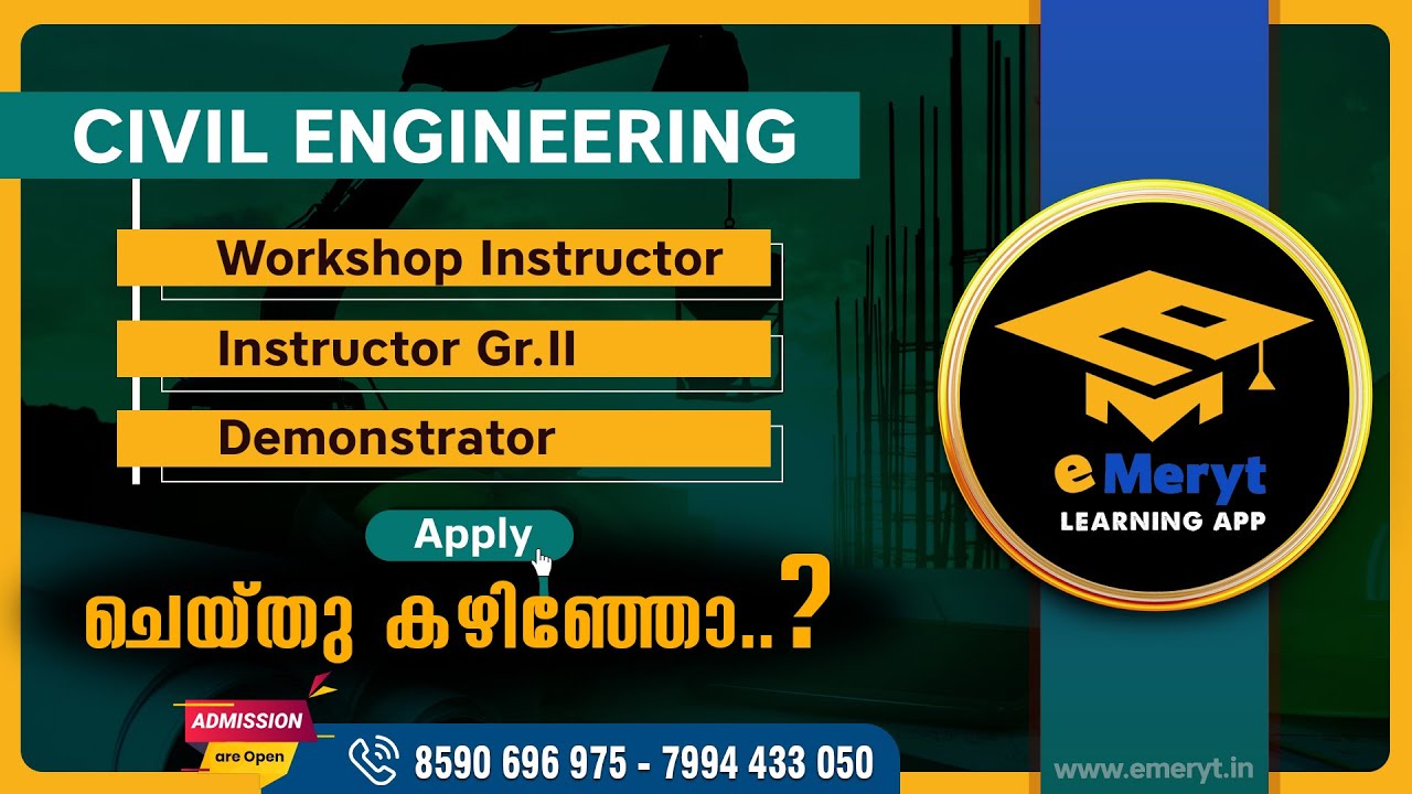 Workshop Instructor || Instructor Gr.2|| Demonstrator For Civil Engineers