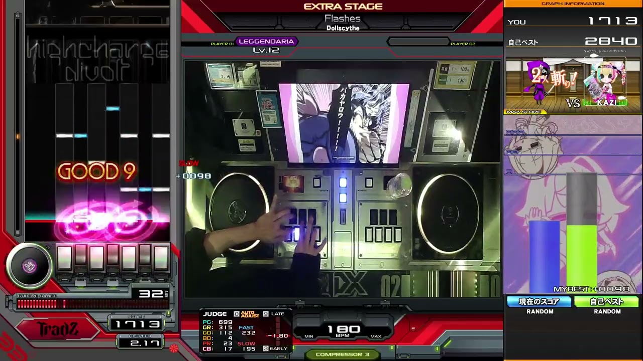 Flashes [SPL HARD] いつかSP皆伝になる男257