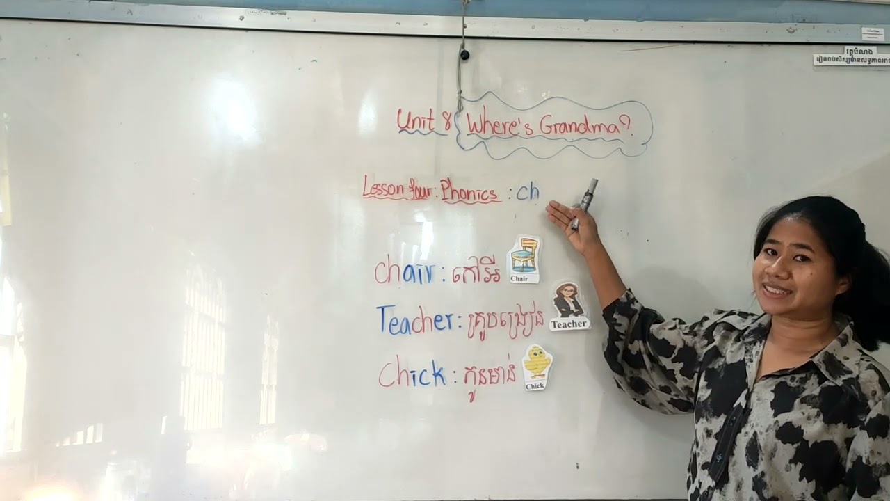 E1- Unit 8 Where's Grandma? Lesson four: phonics ( Family and Friends 1)