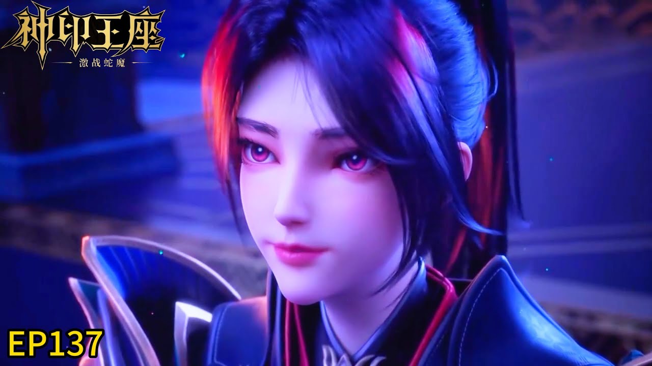 💑 《神印王座》 Throne of Seal  EP137！龙皓晨前往灵魂殿！竟被驱逐？！| 🔥MUTI SUB | Donghua