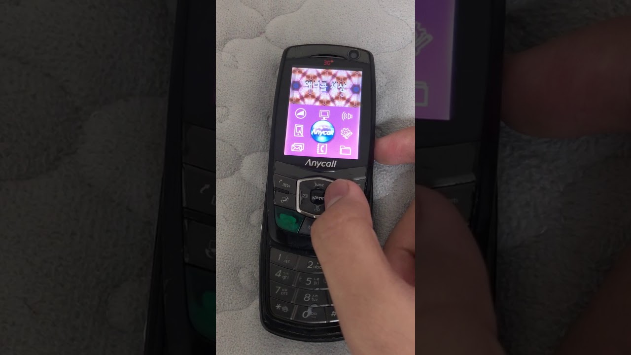 애니콜 Flash GUI 블럭메뉴음