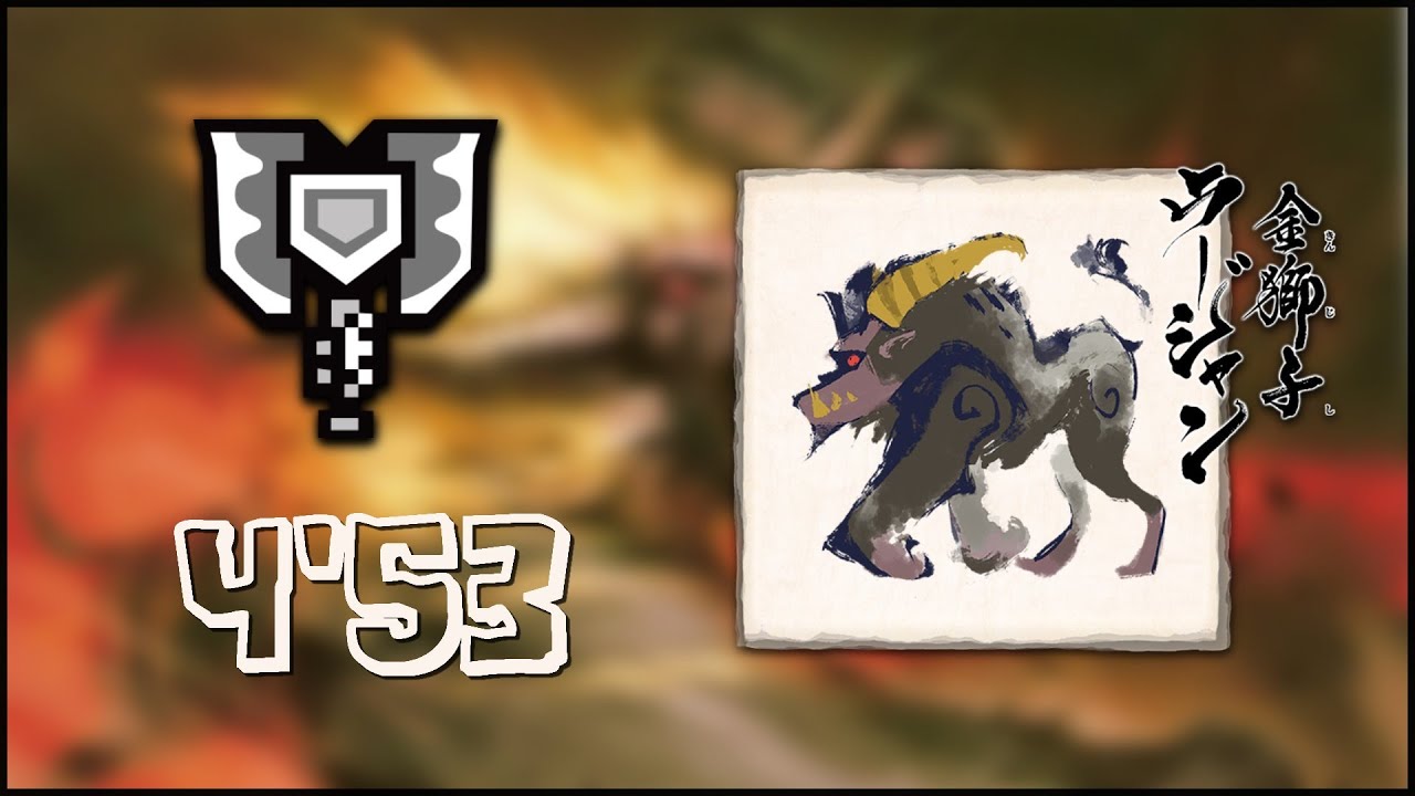 [MH RISE] Rajang - Charge Blade (4'53)