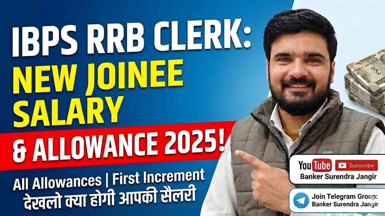 #RRB_Clerk_New_Joining_Salary//#RRB_Clerk_Allowance//#Salary_of_a_Banker//@surendrajangir7753