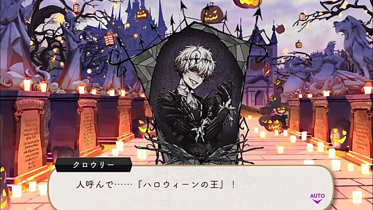 The moment it's revealed that Skully is dead (Turns out he was a historical figure) / twst halloween
